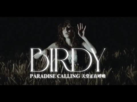 Birdy - Paradise Calling 天堂正在呼喚 (華納官方中字版)