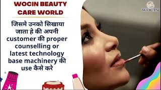 Wocin The Beauticians Brand