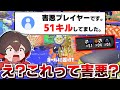 51キルしている害悪といわれたメモリープレイヤーを見てみた スプラトゥーン3 スプラ小ネタ