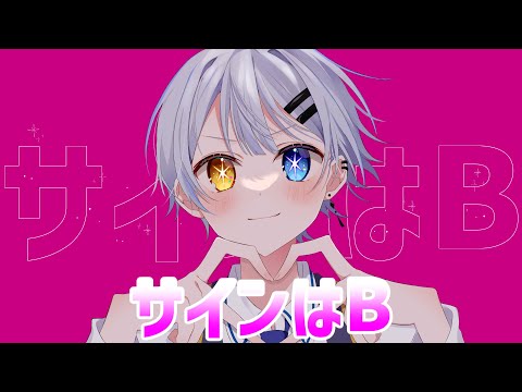 サインはB/K1rq。【歌ってみた】