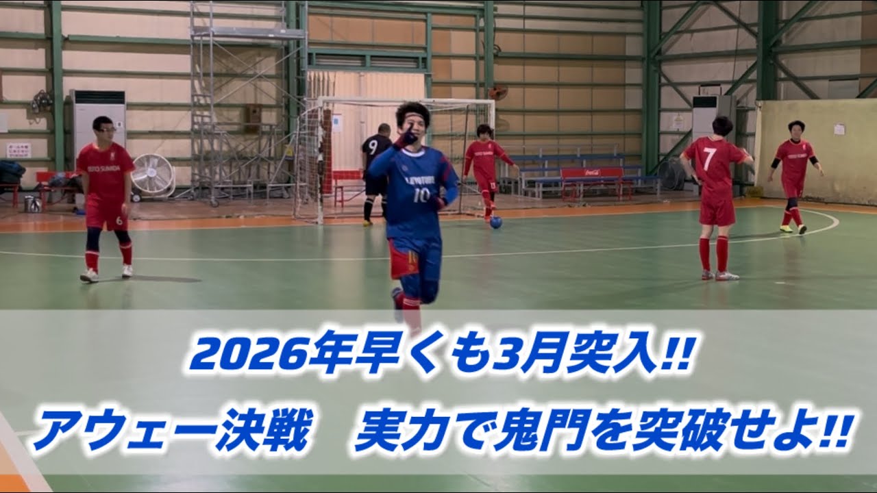 兵Tube 2026「F」0301 