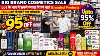 🔥Lot Cosmetic | Branded Cosmetic Wholesale Market | Cheapest FMCG Products Wholesale Market