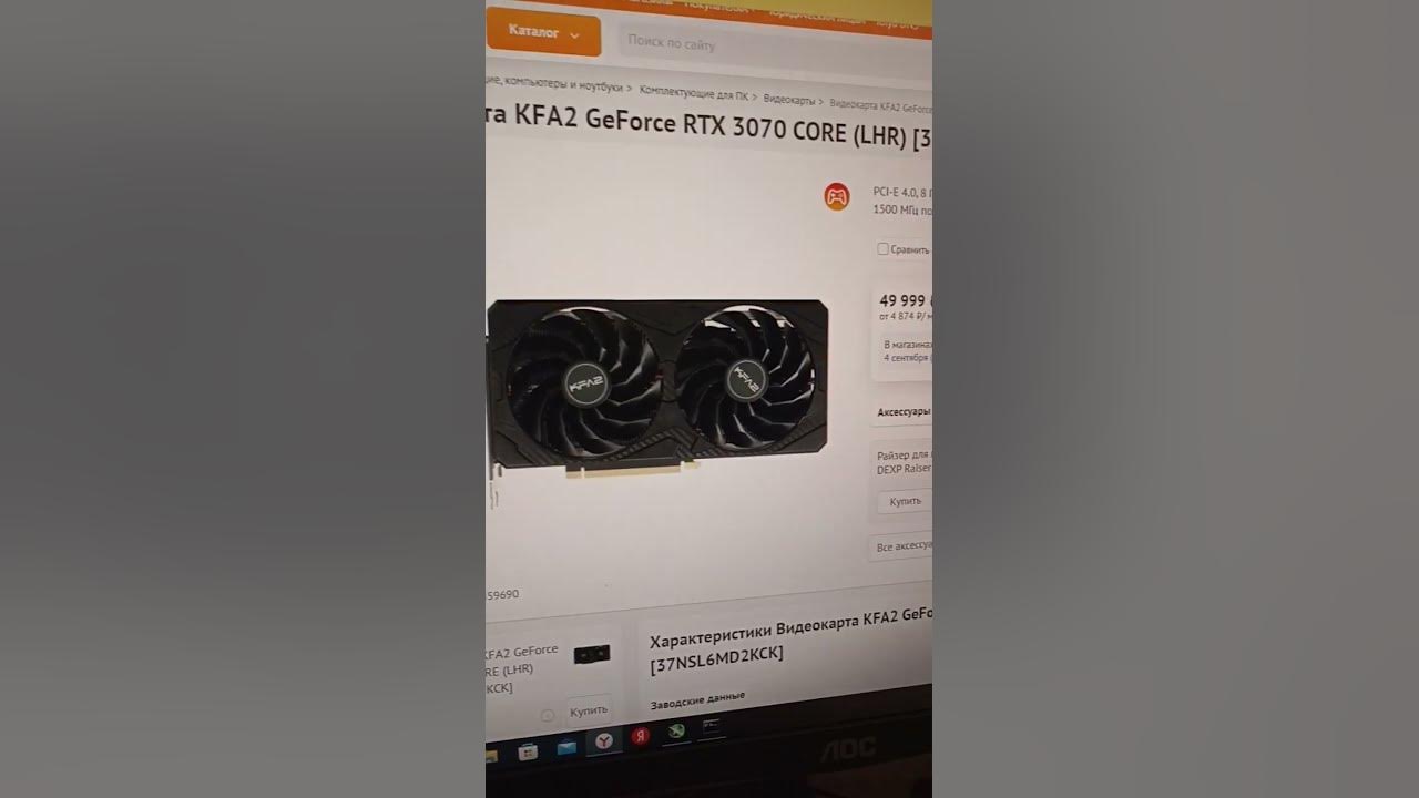 3070 ti dns. Rtx 3070 dns. 3070 днс. 1080ti днс.