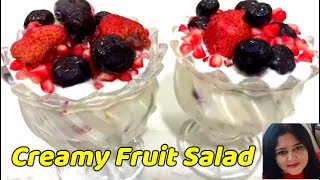 Creamy Fruit Salad recipe with Whipped Cream ║ Eid and Ramadan Special Dessert ║ by Health is Beauty