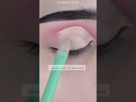 احلى رسمة عيون ولا ايه Music اغاني