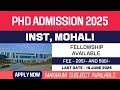 New PhD Admission 2025 | Indian Institute of Nano Science & Technology | INST Mohali | Apply Now
