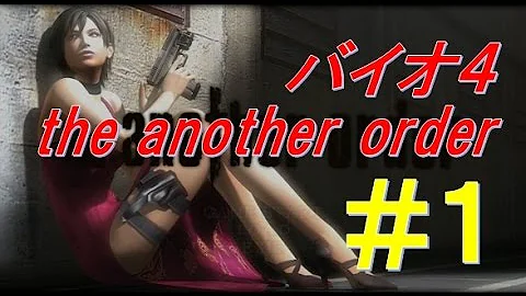 バイオハザード4シカゴ Mp3 バイオハザード4シカゴ Mp3