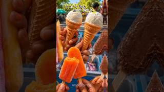 #daily#vlogs#mini#viral#reels 🍦