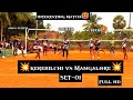 Kerebilchi vs mangalore set01  interesting match anda suheel zaheer volleyball kerebilchi