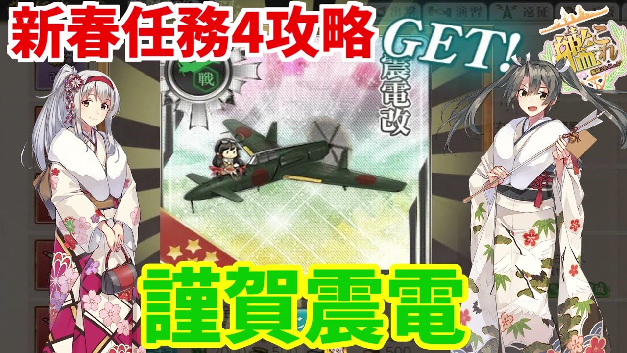新入隊員必携 平成28年度版 四号警備 新人ボディガード久遠航太と隠れ鬼／安田依央 | 集英社