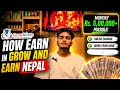 Grow & Earn Nepal Tutorial 🇳🇵How to Start Online Earning From Home 💸Beginner Friendly | Full Guide 🚀