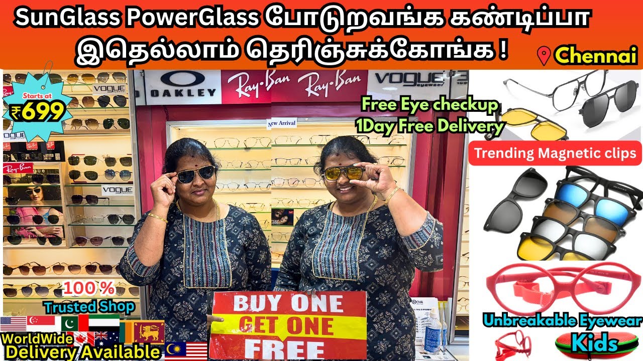 🥸Chennaiல Latest Optical Collection 👓 | Eyewear Review Tamil | Branded Glasses in Chennai 