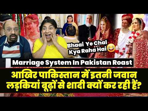 Pakistan Marriage System Roast😂| Pakistani Girls Gone Crazy😂 | Pakistan Funny Wedding Roast |
