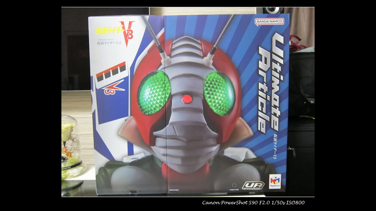 Megahouse Ultimate Article 仮面ライダーV3 幪面超人3號- YouTube