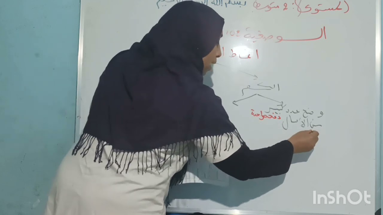 وضعية حول مفهوم النوع ومعايير  تحديد النوع  ووضعية حول التكاثر عند الحيوانات