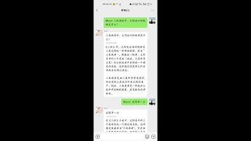 使用Docker将chatGPT接入微信，搭建人工智能聊天机器人，全网首发