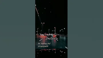 سارة محجوب شاغلني وشاغل بالي 