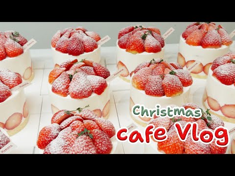 [Eng] 딸기 150kg 쓴 크리스마스 디저트카페 브이로그🎄|Christmas cake | dessert cafe vlog  | 카페브이로그