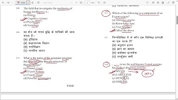 SBTE 2019 AI & ES II Artificial Intelligence II