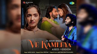 Ve Kamleya (Asees Version Ft. Arijit Singh) - Extended (from 'Rocky Aur Rani Kii Prem Kahaani')