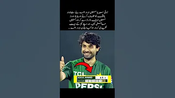 TRI Nation Series Pak Vs Uae Abrar Ahmad Bowling 