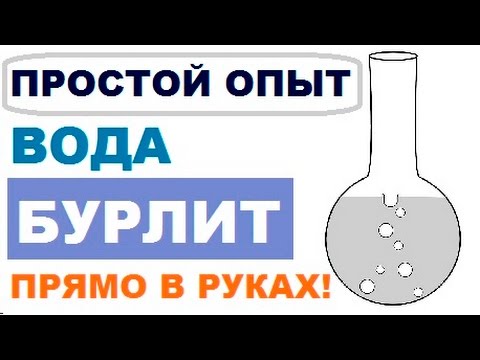 30 крутых экспериментов для детей. Эти детские опыты легко сделать в домашних условиях