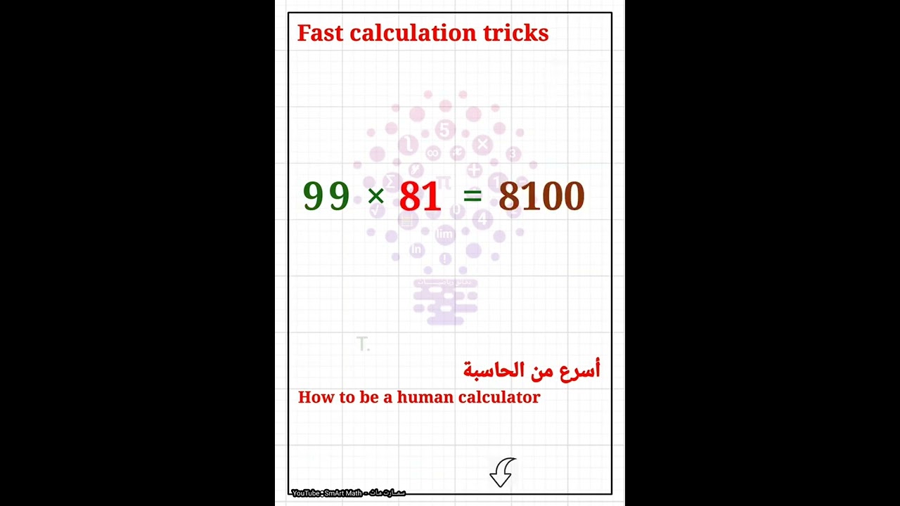 Mental calculation practice  ,  how to be a human clculator. Do it fast and accurately 