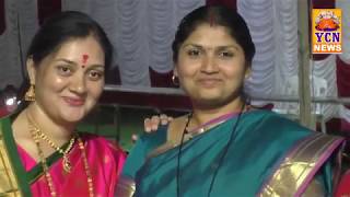 आमदार प्रा संगीता ठोंबरे यांनी केली आगळी वेगळी मकर संक्रांत साजरी विशेष बातमी