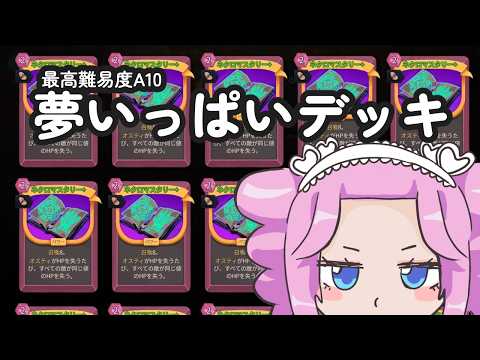 ネクロマスタリー32積み - YouTube