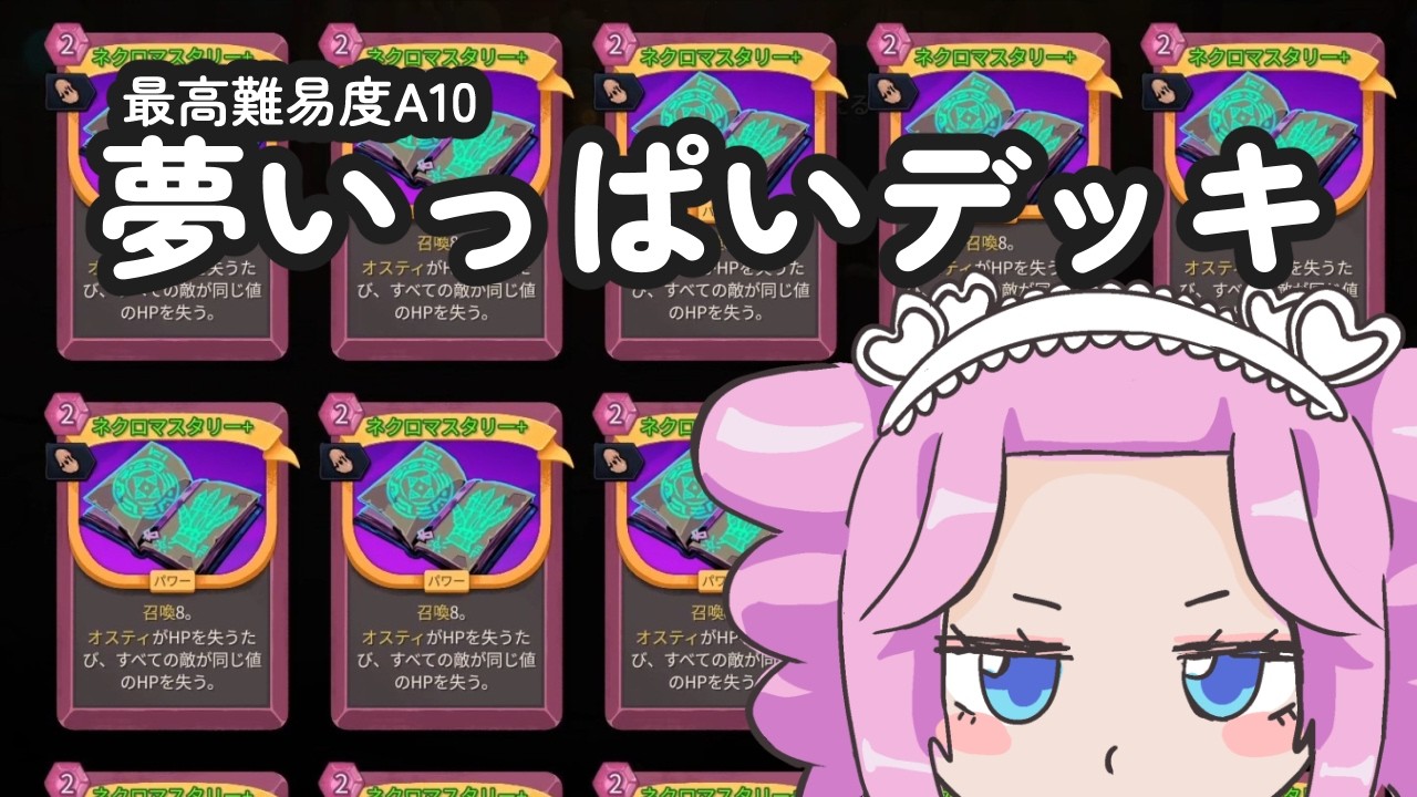 【断捨離】高レアリティネクロモンデッキ ポケモンカード ウルトラネクロズマデッキ！ 1枚の通販 くろ@デッキ