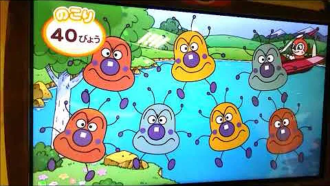 バイキンマンとカビルンルンのかぜ対策 Mp3