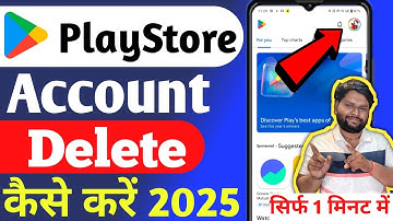 Play store account delete kaise kare || How To Delete Play Store Account 