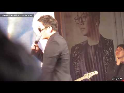 140406 / 봄콘서트 / 압구정4번출구 / 바이브
