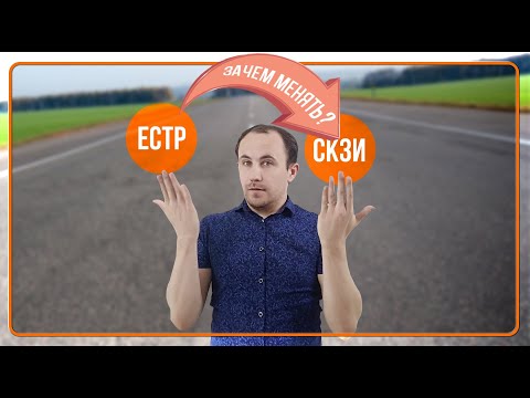 Замена тахографа ЕСТР на СКЗИ физическому лицу. Причем здесь карта МАП.