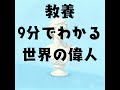 vol.055：エンツォ・フェラーリ：伝説の裏に隠された男