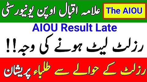 AIOU Results Late || AIOU Autumn 2021 Results Late || AIOU Results 2022 || The AIOU