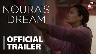 Noura's Dream | Clip | نورة تحلم - مشهد من الفيلم