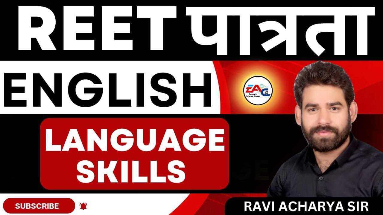 REET 2024 || ENGLISH LANGUAGE 2 ||   LANGUAGE SKILLS  || | BY RAVI ACHARYA SIR