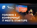 IT Meets: Startups. Ніч просмажки та факапів