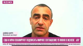 "Иранская игра и американские карты"