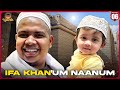 Meet Mr Ifa Bhai From Mecca Irfan S View Meet Mr Ifa Bhai From Mecca Irfan S View