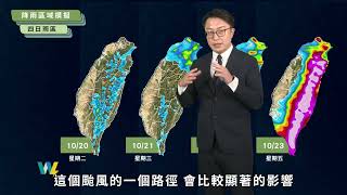 農業氣象1151020