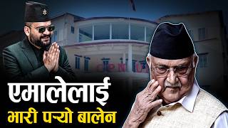 Download Lagu कमजोर बन्दै एमाले, गठबन्धनका लागि हात फैल्याउँदै ओली ! - NEWS24 TV MP3