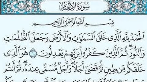 ماتيسر من سورة الأنعام تلاوة عراقية خاشعة #القرآن_الكريم #عمر_الهاشمي