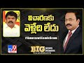 Big News Big Debate: Won't attend CID enquiry: Bonda Uma