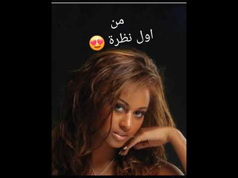 عاصم البنا عيونه استماع 2024
