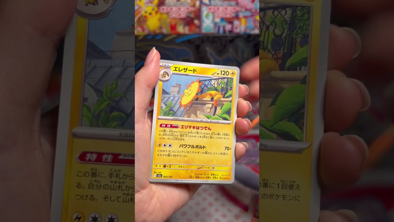 Cynthias is the best. 