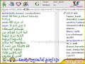 Quran Class From Trissere MIC