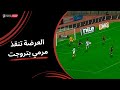 The Defense Saves Petrojet S Goal From A Brilliant Goal By Adam Kayed Round 16 Nile League 2025 