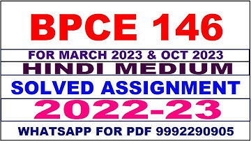 bpce 146 solved assignment 2022-23 in hindi | bpce 146 solved assignment 2022-23 | bpce 146 2022-23